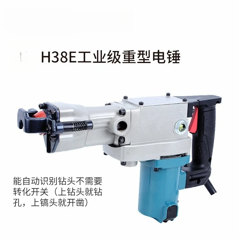 H38E Industrial Heavy Duty Electric Hammer High Power Professional Load-bearing Wall Concrete Drilling Machine