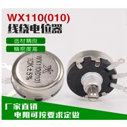 1Pcs WX110 WX010 1W 10 Ohm - 22K Ohm 10R-22K 3 Soldering Terminals 6mm Round Metal Shaft Single Turn Wire Wound Potentiometer