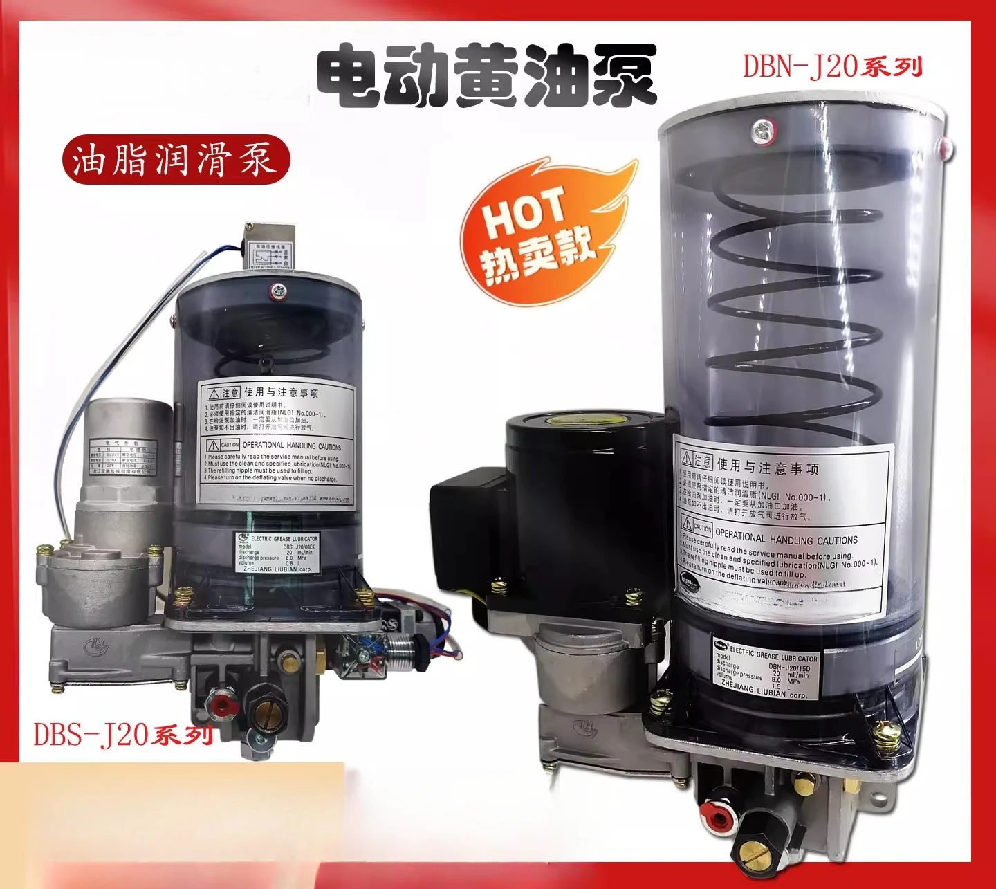 Grease Lubrication Pump DBN-J20/08D3/08E/08D Punching Machine Electric Grease Pump 15D3/15E