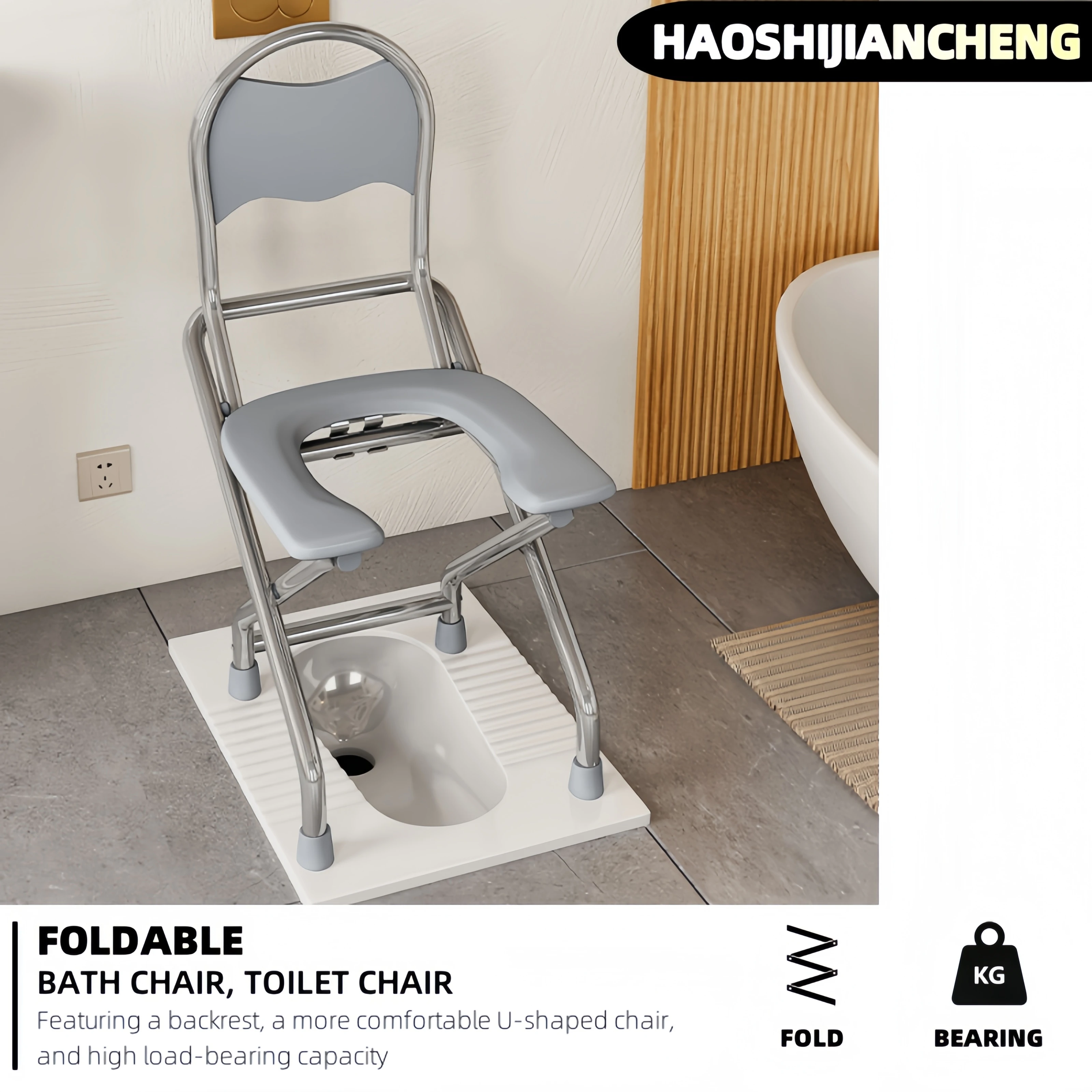 【Limited Time Special Offer】Factory Direct Sales of High-Strength Stainless Steel Commode Chair, Suitable for the Elderly, Pregnant Women, and People with Limited Mobility, Rust-Resistant, Easy to Clean, Foldable