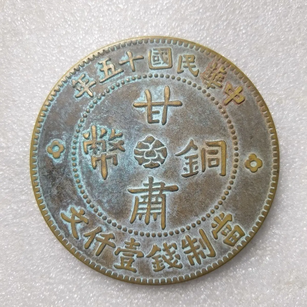 Activity straight down Gansu copper plate thousand pattern copper plate high-end collection rare double flag copper plate