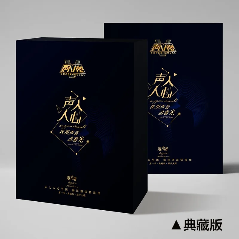 Sonido en los corazones de las personas Álbum de la banda sonora de la Temporada 1 CD y USB Edición de coleccionista Wang Xi/Zhou Shen