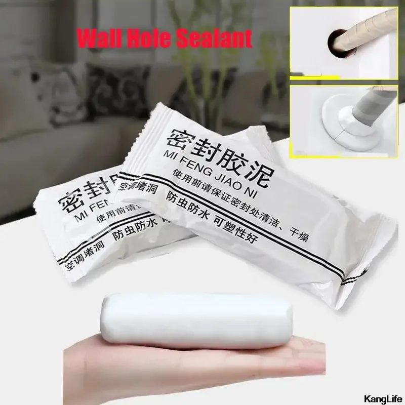 1PCS Air-conditioning Mending Wall Hole Sealing Glue Waterproof Household Air Conditioning Sewer Kitchen Bathroom Pipe Repair