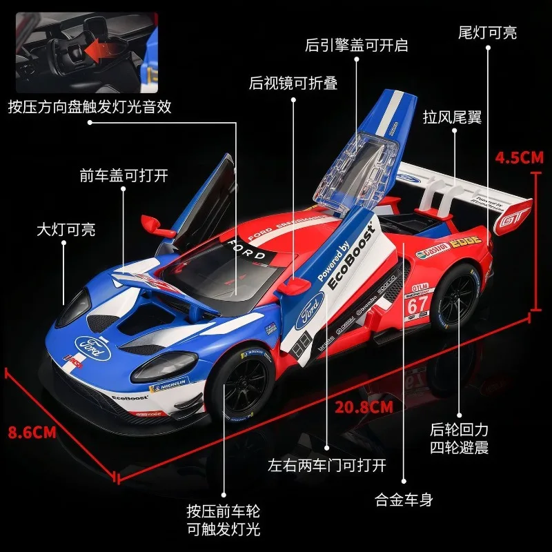 1:24 Ford GT MK Diecast Alloy Racing Supercar Model with Function for Car Collectors Hobby Display Desktop Decoration Ornament