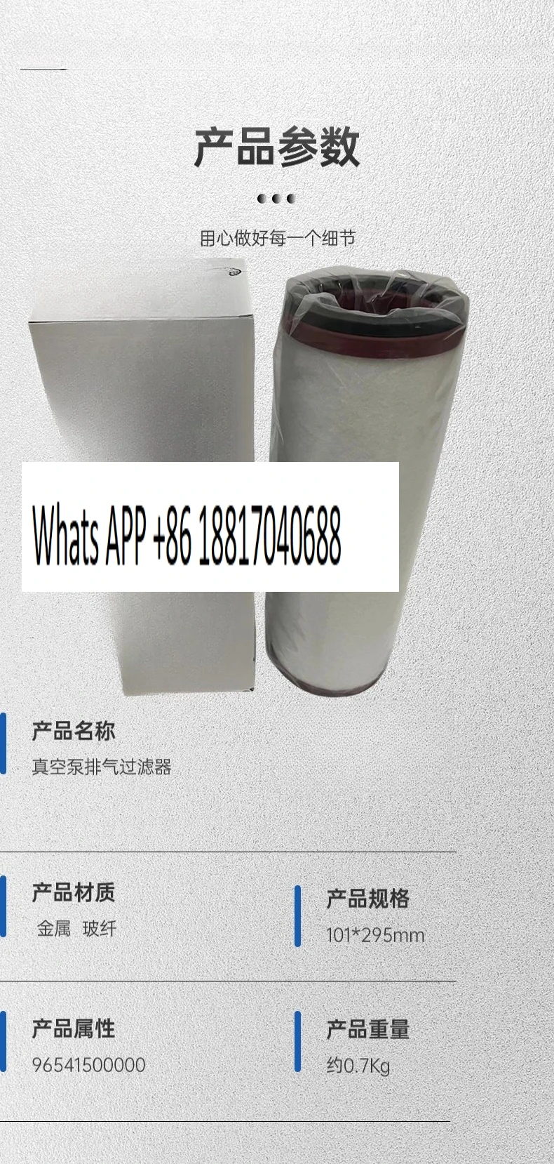 96541500000   pemisah kabut minyak U4.165 filter knalpot pompa vakum