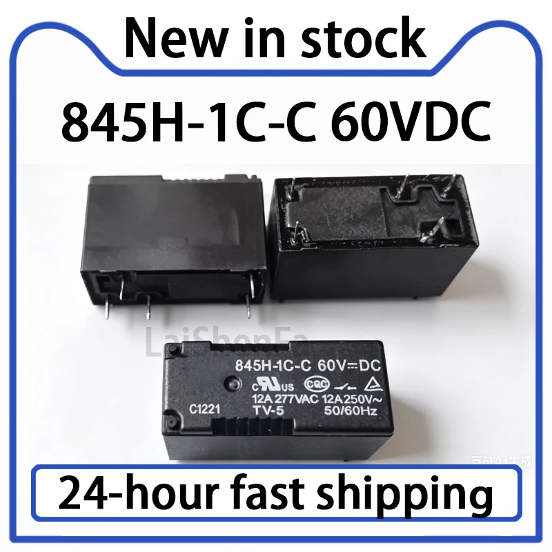 2PCS 845H-1C-C 60VDC 5-pin Relay