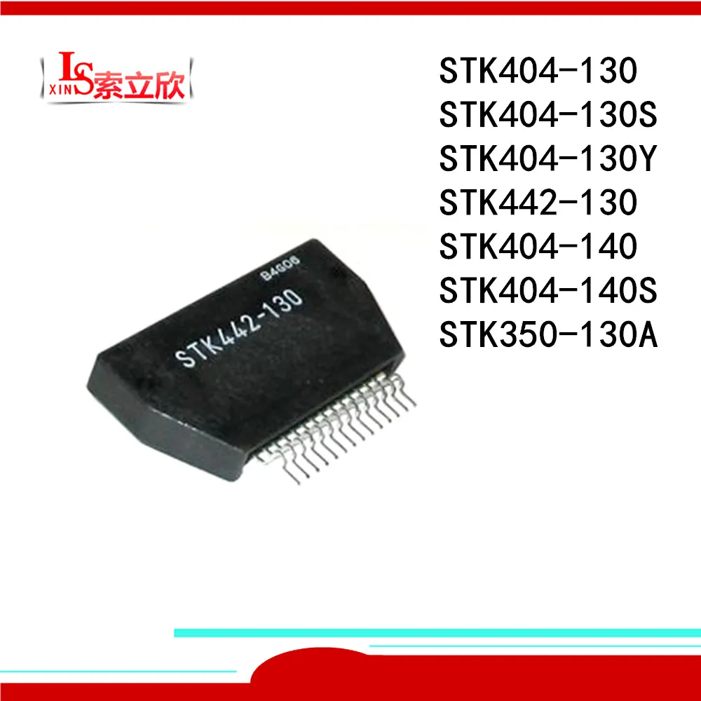 NEW  STK404-130  STK404-130S  STK404-130Y  STK442-130  STK404-140 STK404-140S  STK350-130A  STK442 130 STK404-130Y  STK404 130