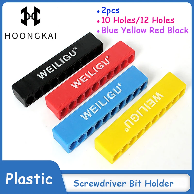 プラスチックハンドシャンクドライバービットホルダー、カラーストレージストリップ、ハードウェアツール、1/4 "、6.35mm、2個