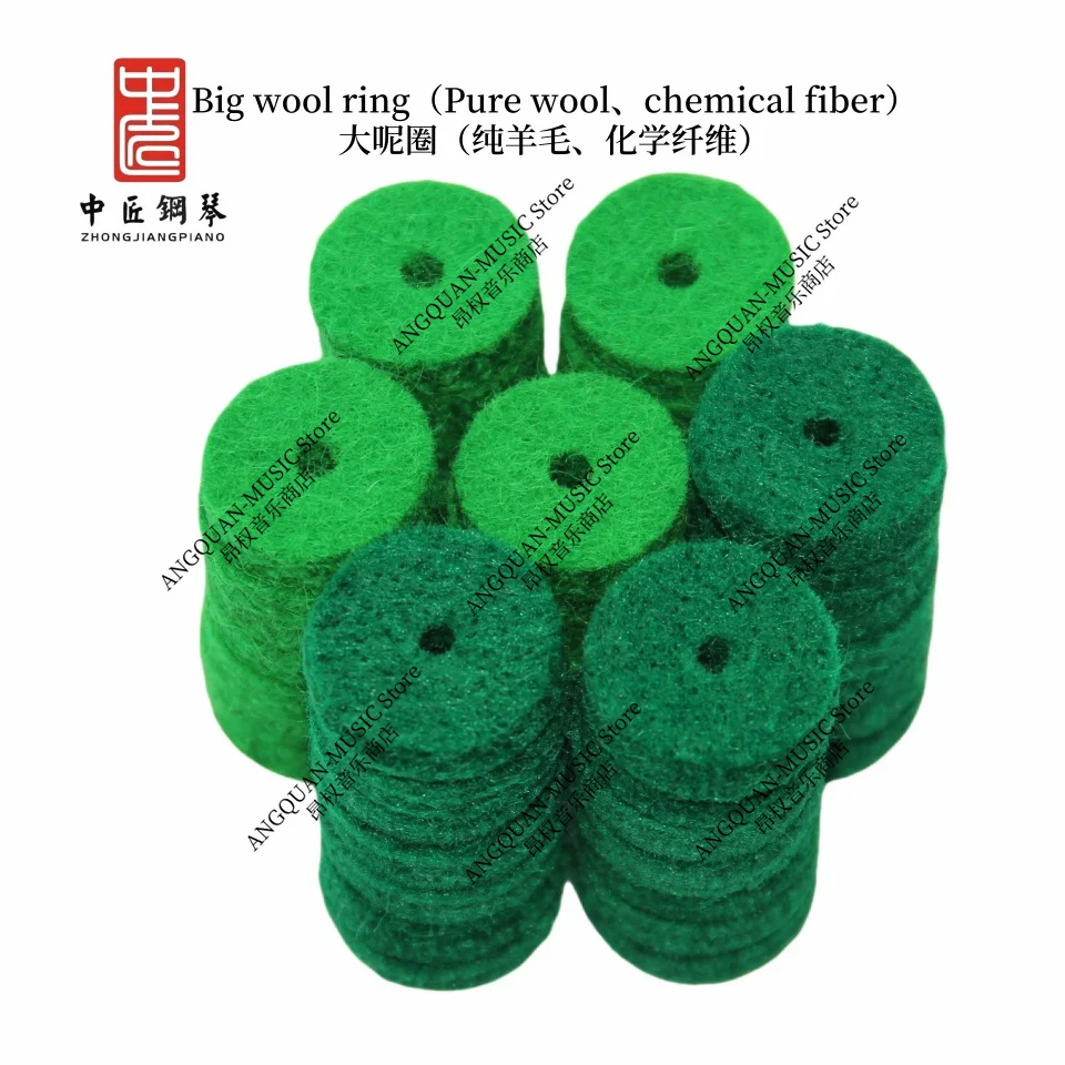

High Quality Zhong jiang GP UP Piano Tuning Tools Accessory - Big Wool Pad Green Pure Wool Chemical Fiber Keyboard Care Item