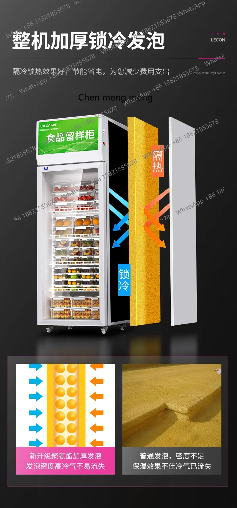 Commercial food sample refrigerated freezer canteen restaurant fruit and vegetable fresh refrigerator display cabinet