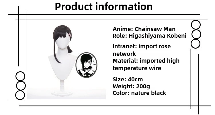วิกผมคอสเพลย์ฮิกาชิยามะ โคเบนิ ชีนโซวแมน 40 ซม. ผมสีดำสำหรับผู้หญิง อุปกรณ์เสริมชุดคอสเพลย์คอมมิคคอน วิกผมอนิเมะพร้อมกิ๊บติดผม
