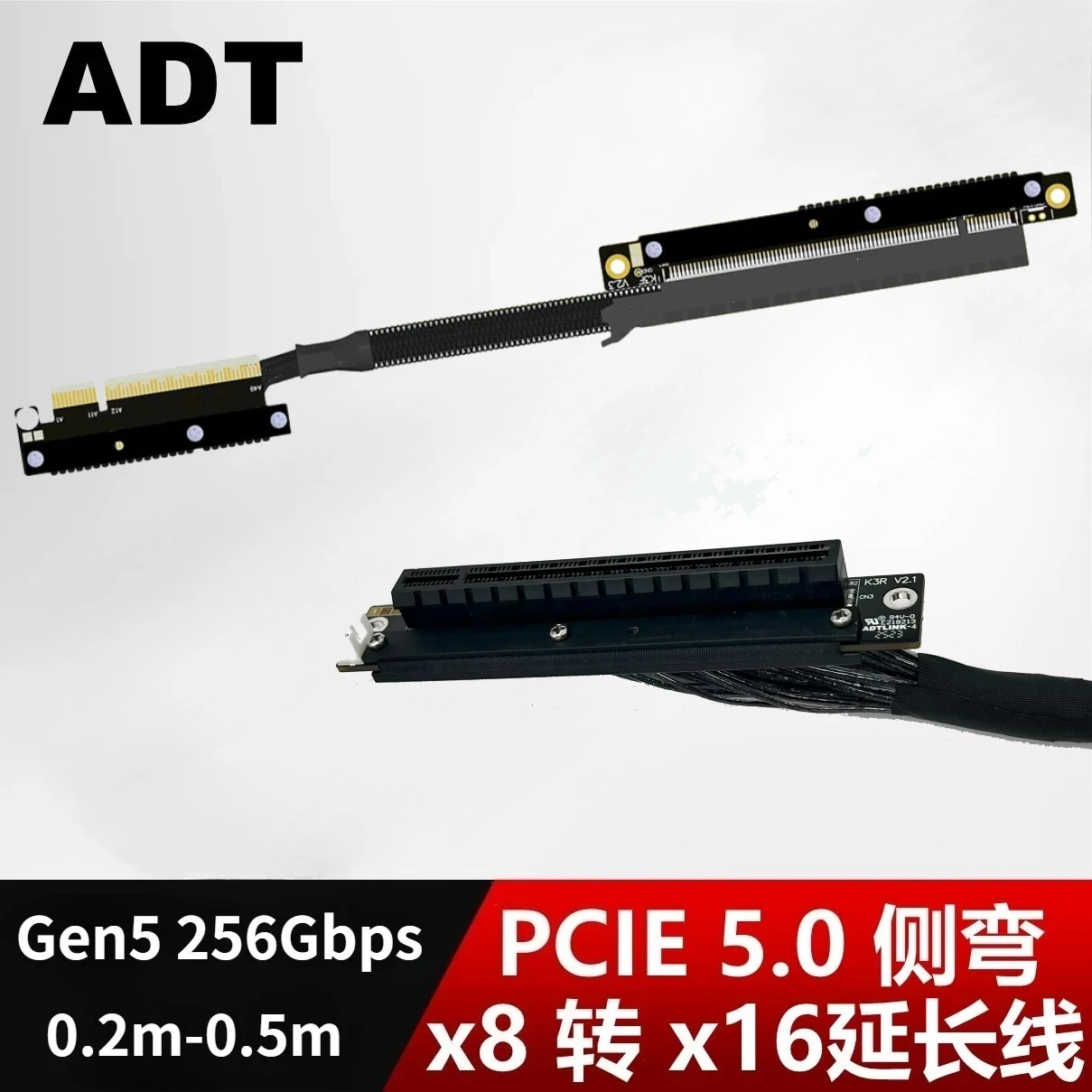 ADT-Link PCI Express 5.0 Extension Cable With PCB Buckle PCIe 5.0 X8 to X16 Gen5 Super Speed for AMD NVIDIA Newest Graphics Card