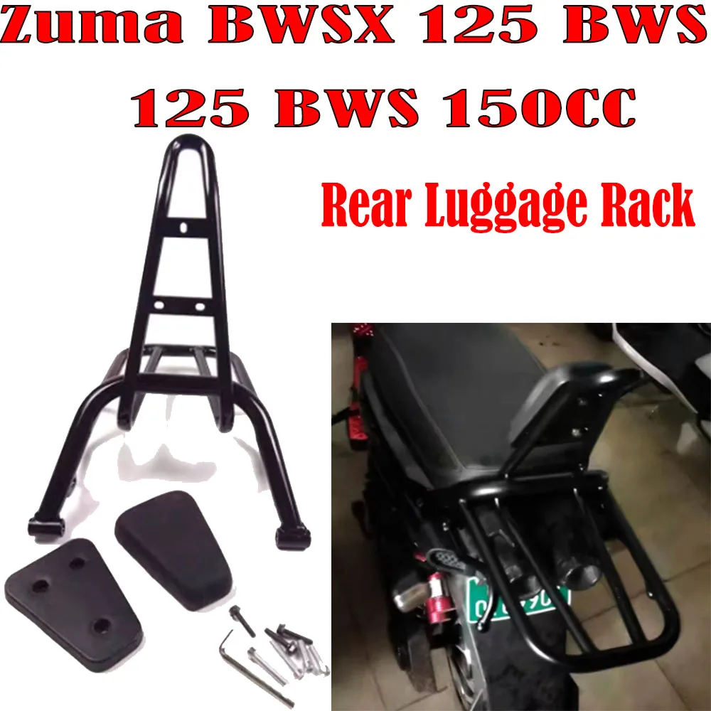 Support d'étagère pour bagages arrière de moto, support pour Zuma BWSX 125 BWS 125 BWS 150CC, T1 BWSX125 BWS 125 Cargo, nouveau