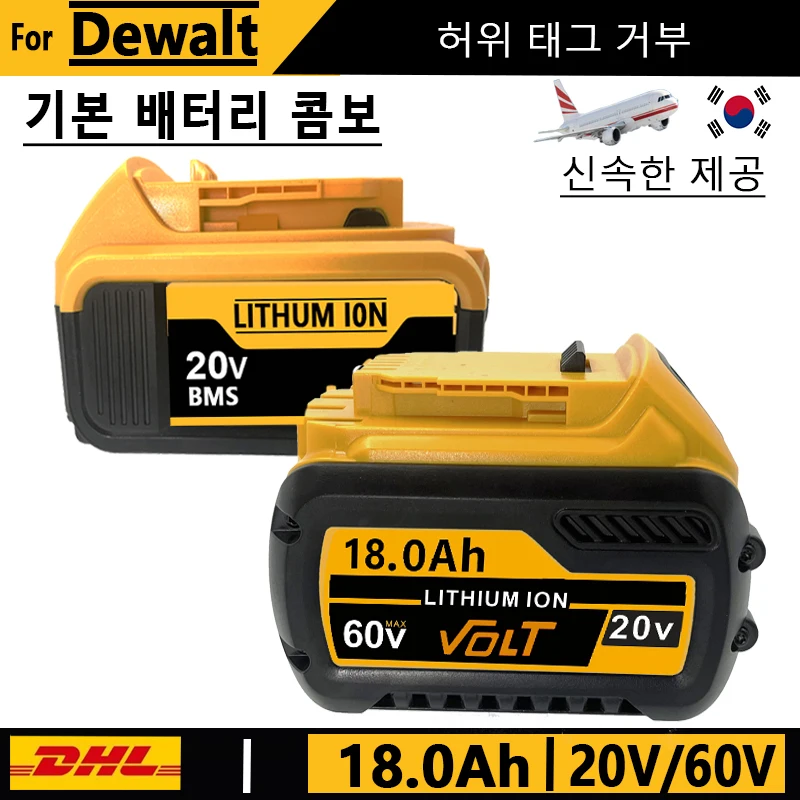 

2025 New High-power For DEWALT 20v/60V battery DCB200 DCB205 DCB206 * power tool 18V battery 3AH 8AH 12AH 18AH batteries