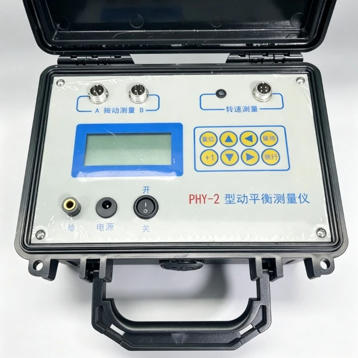 Portable Dynamic Balancer PH2 for Blower Fan Lathe Shaft Rotor Motor Roller Dynamic Balancing