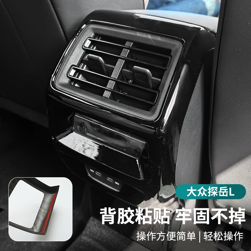 For Volkswagen Tayron L 2025 Window button gear shift panel door armrest bright black decorative frame