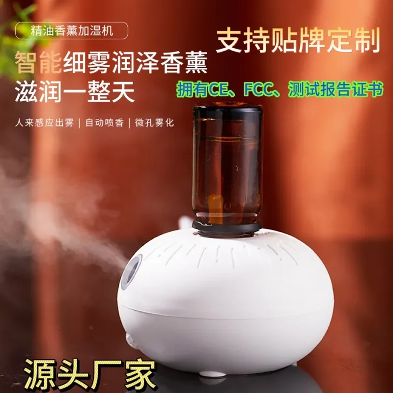 

Cross-border Essential Oil Aromatherapy Machine for Intelligent Induction Automatic Fragrance Diffuser Car Diffuser Portable