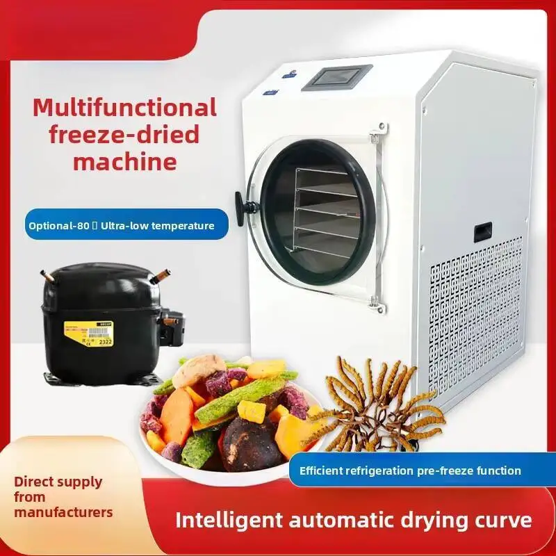 مجفف تجميد الفراغ المنزلي Yingsheng مجفف تجميد سائل طبي متحرك ذكي من كورديسيبس
