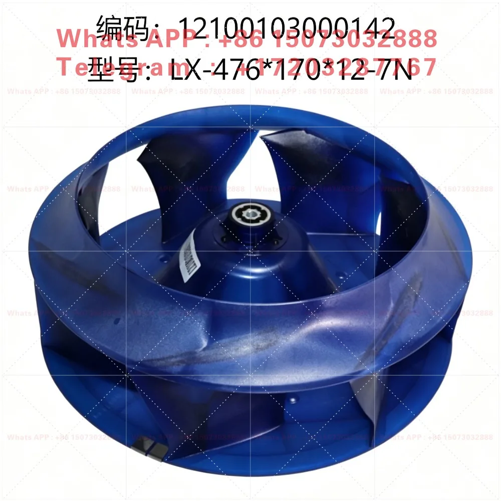 476×170 Central Air Conditioner Centrifugal Impeller Ceiling Cassette Fan Wheel