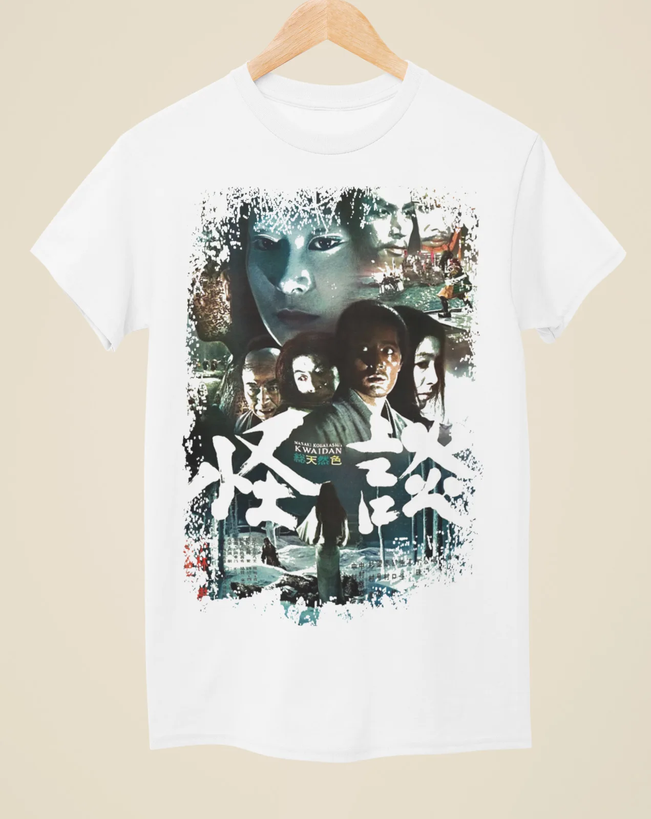 

Kwaidan - Japanese Movie Poster Inspired Unisex White T-Shirt