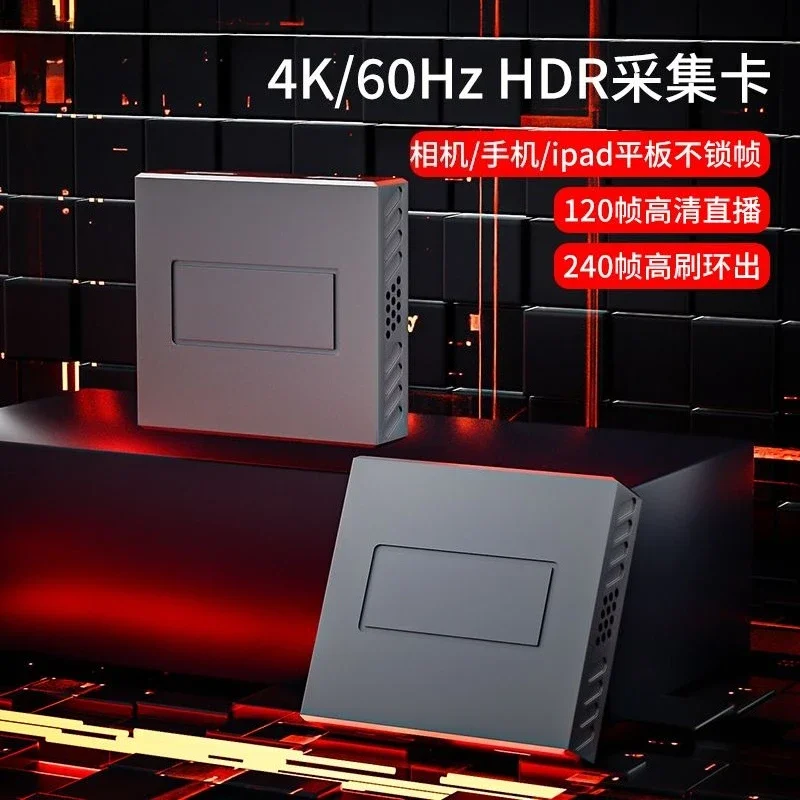 video capture card, special camera mobile phone for live broadcast
