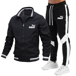 2-piece sportswear men's sports jacket+drawstring guard pants men's sports suit running sportswear spring and autumn