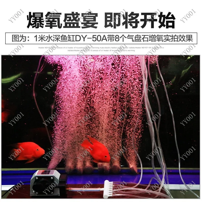 Powerful Silent Fish Tank Oxygen Pump Adjustable Air Volume Aquarium Aerator for Home & Shop
