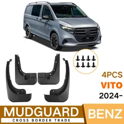 For Benz Vito 2024 Car mudguard decorative panel, tire mudguard, wheel hub mudguard Beautify car wheels auto parts