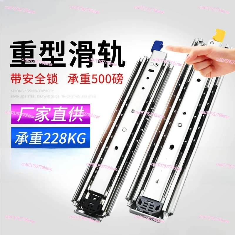 76 Wide Heavy Duty Slide Industrial Wind Bearing Guide Three Thickened RV Container Locked Drawer Track