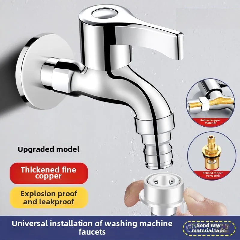 Washing Machine Tap 4-point Interface Double Ended  Faucet Mop Pool Expansion Faucet Multifunctional Bathroom Accessories