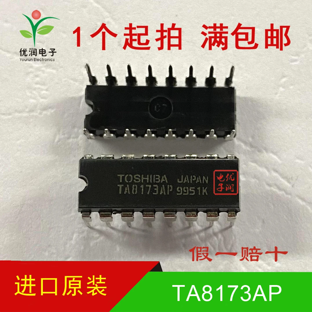 5pcs/New imported original TA8173AP TA8173 direct insertion sound effect processing circuit DIP-16