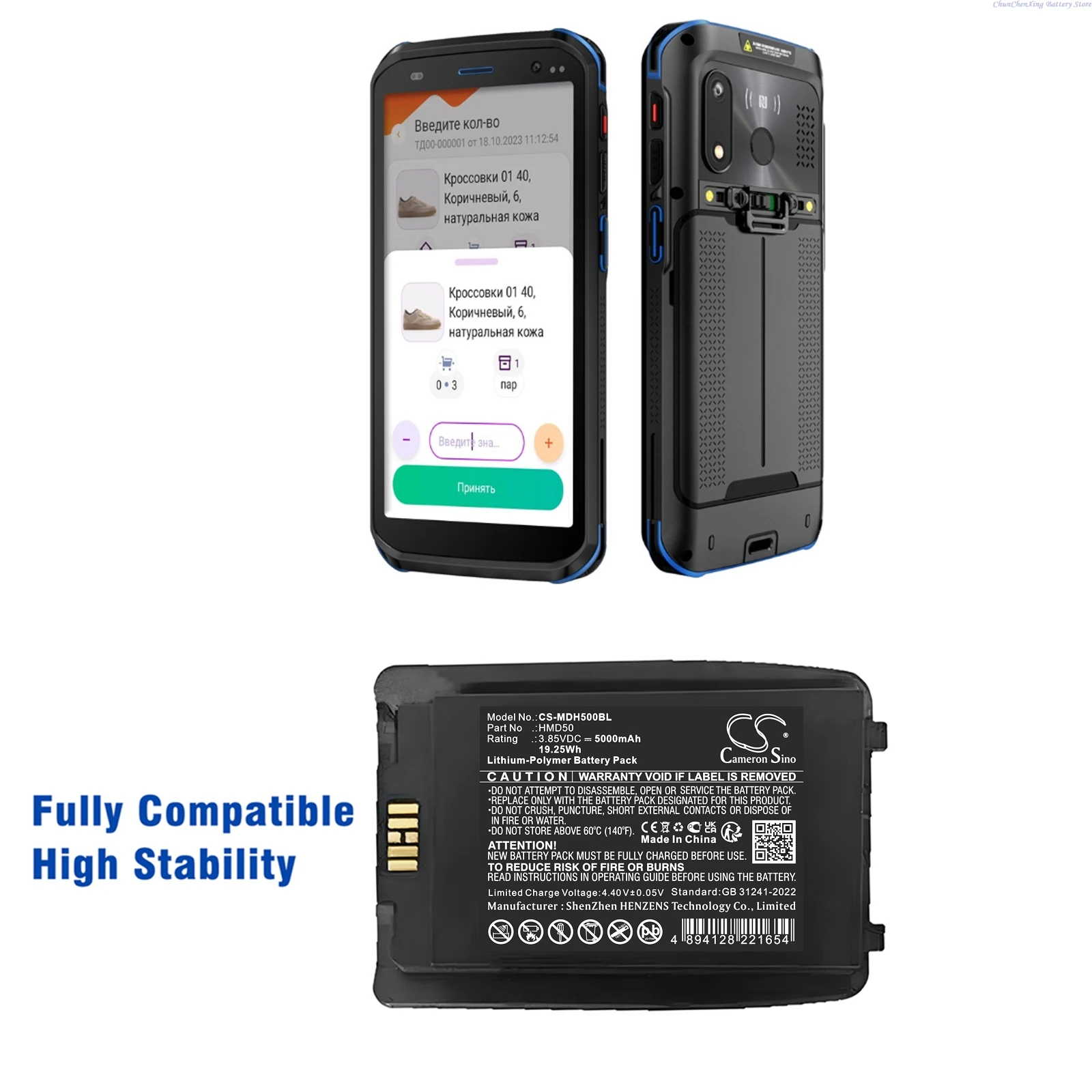 Barcode Scanner Battery 1ICP9/44/75 HMD40 3.85V 5100mAh for Mindeo M40,  4500mAh For M50 HMD50, 4650mAh For M60 HMD60