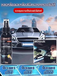 Automotive Plastic Renovation Spray Plastic Parts Maintenance