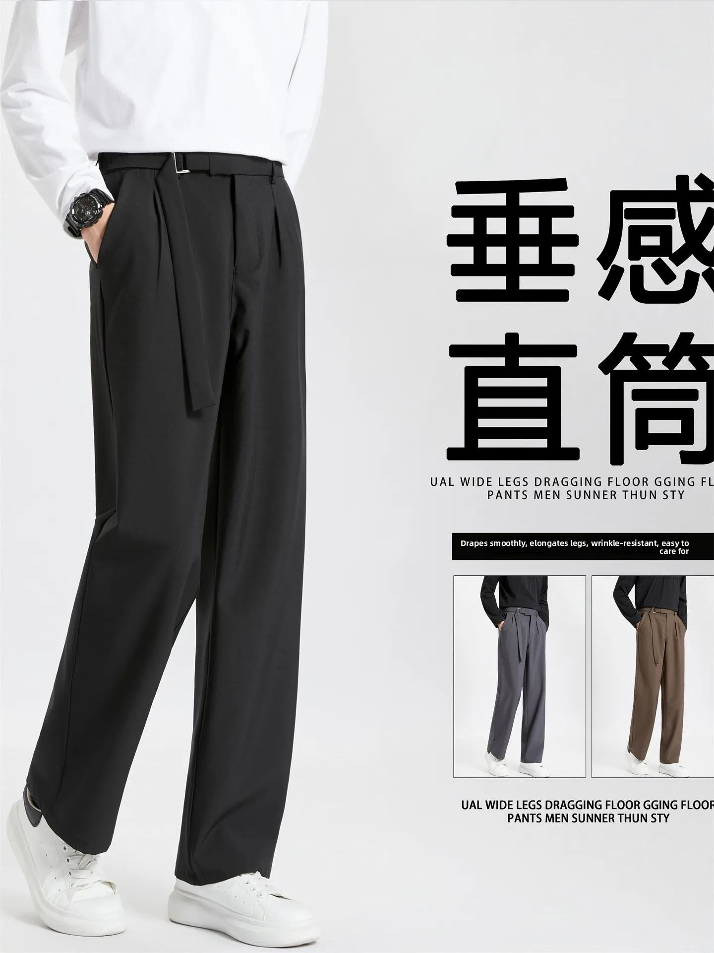 

Мужские брюки прямого кроя в корейском стиле с поясом, однотонные, повседневные, длинные, стильные и элегантные, в японском стиле, цветные