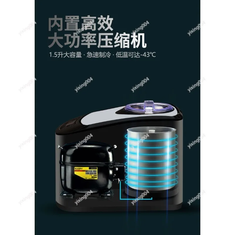 Automatic Ice Cream Maker Built-in Compressor Home Commercial Mini Machine