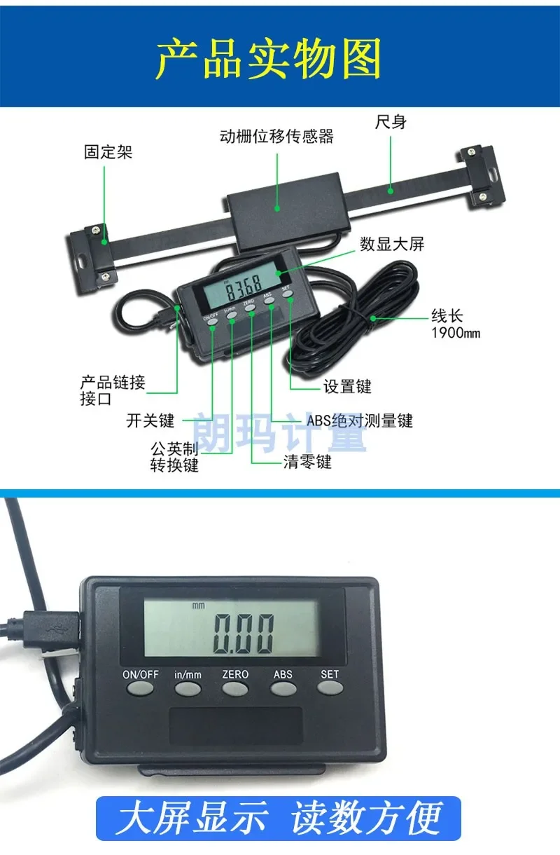 righello con display digitale in lega di alluminio Display ZD250, righello di spostamento a doppio scopo orizzontale e verticale