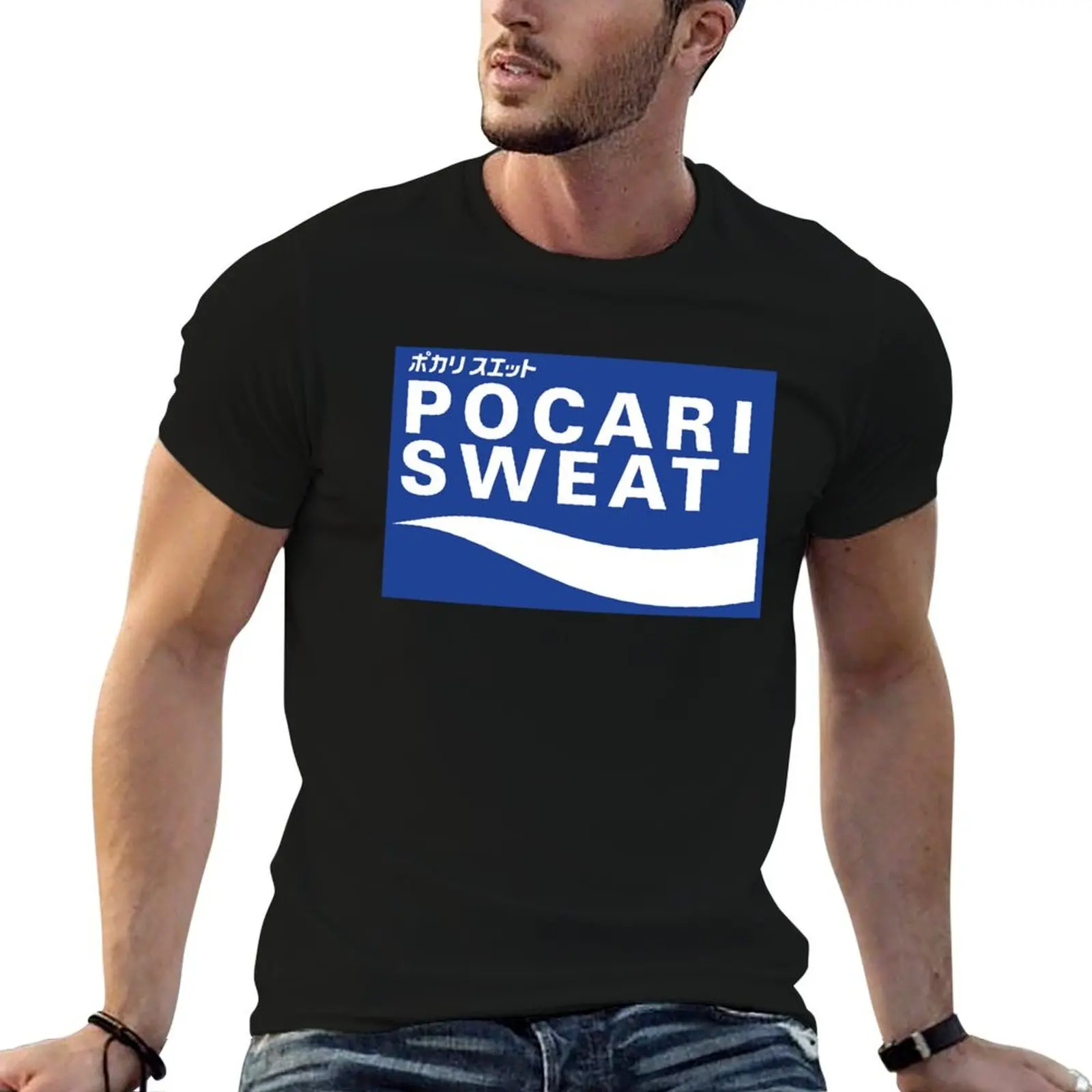 

on POCARI background tshirt shirt plain blue T-Shirt.png man man SWEAT t T-Shirt