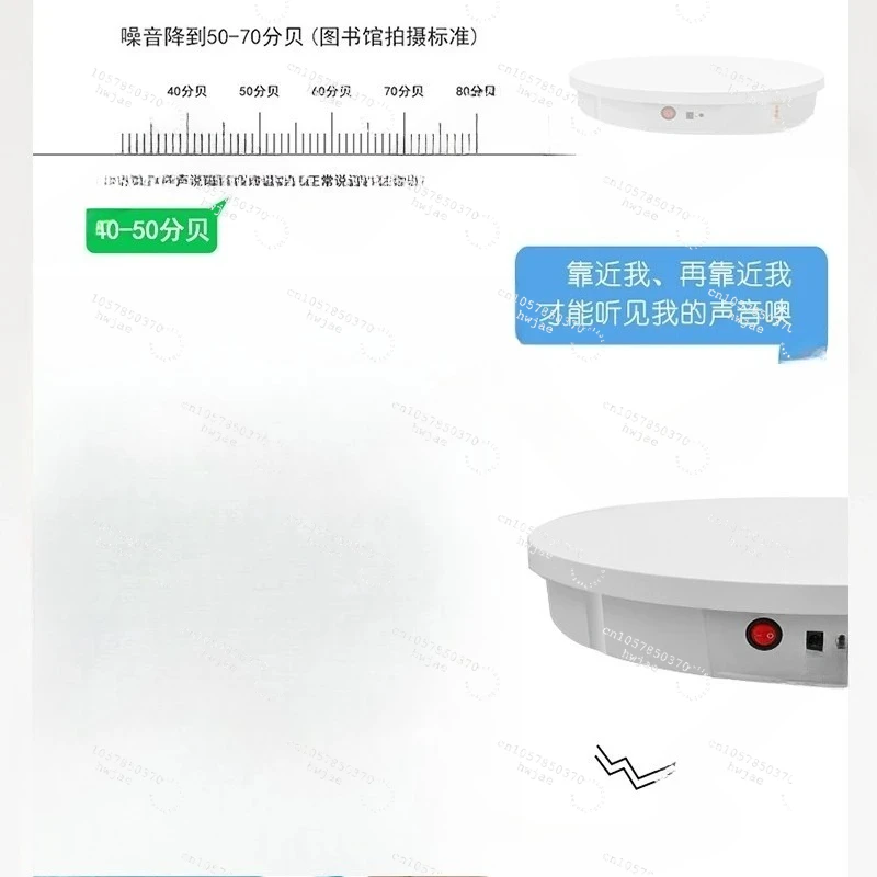 60CM Electric Rotating Turntable 3D Scanning Photography Display Stand Remote Control Speed Direction 360° Rotation Load 150KG