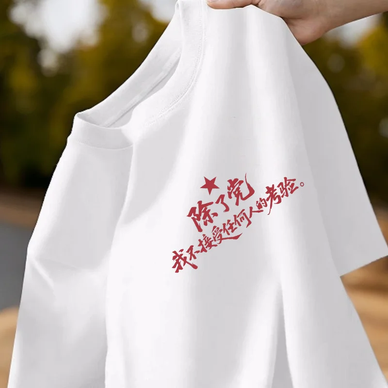 High Quality Women's Base Shirt Guangzhou Thirteenth Factory Best Seller Hangzhou Four Seasons Green High End Flagship Store ...