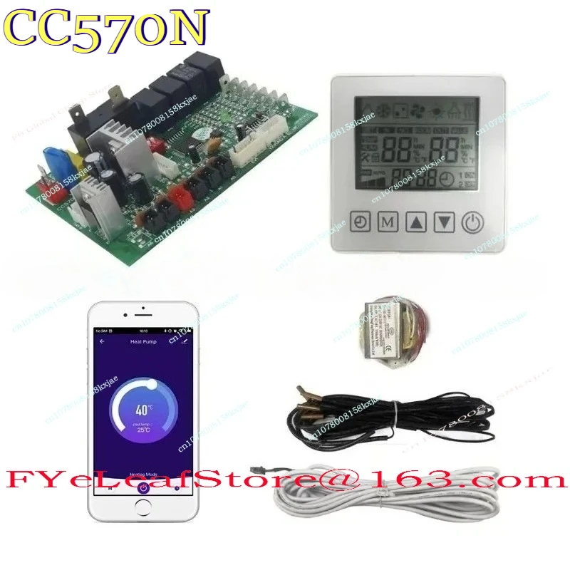 PCBA Air Source Water Source Water Heater Heat Pump Controller Control Board Wifi Heat Pump