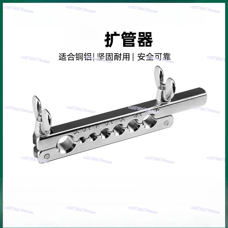 Pipe Expander 3/16 