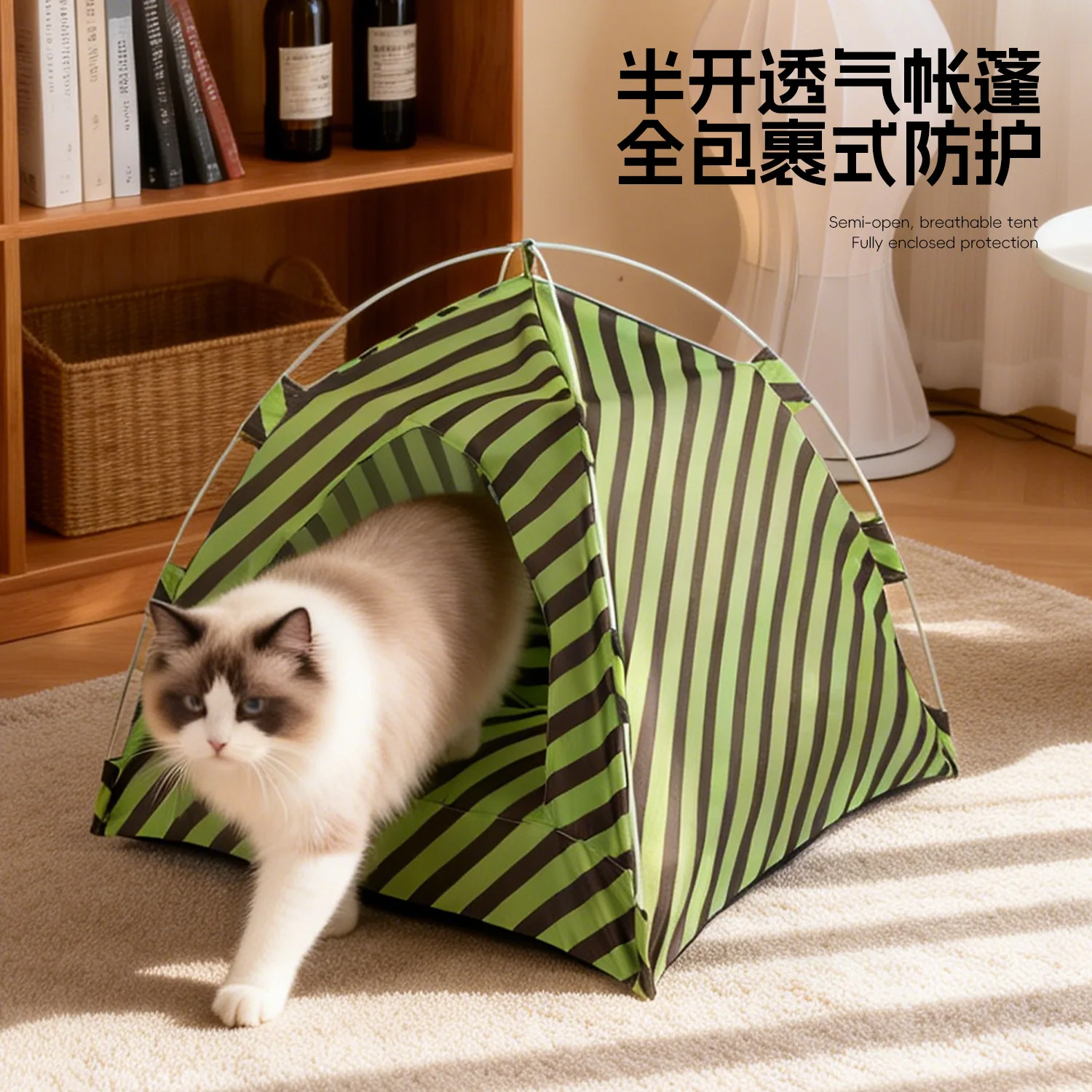 Túnel plegable para gatos y perros con rayas y tapete extraíble - imagen 2