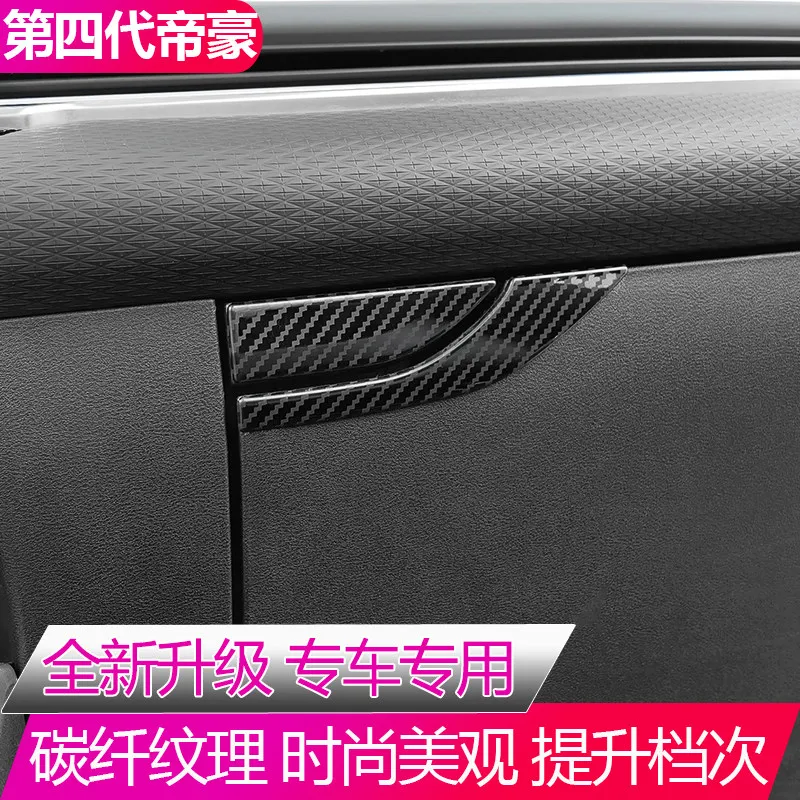 OIMG For 2022-2026 Geely Emgrand 4th Gen Center Console Storage Box Glove Box Interior Accessories Custom Fit Organizer view 2