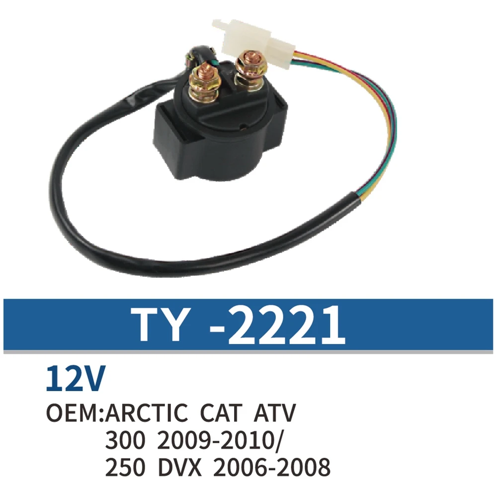 

Yacht starter relay electromagnetic switch suitable for ARCTIC CAT 250 DVX 2006 2007 2008