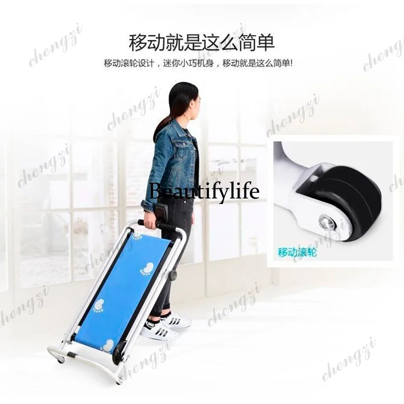 Mechanical treadmill silent foldable treadmill, weight loss exercise treadmill