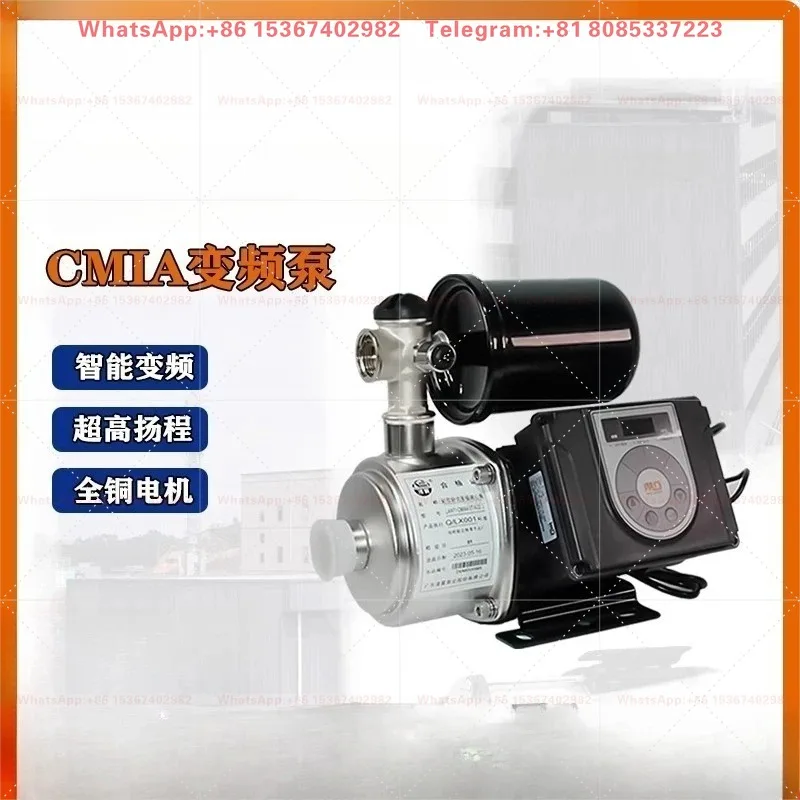 Stainless steel variable frequency booster pump Automatic silent household pumping pump Large flow constant pressure pump 220V