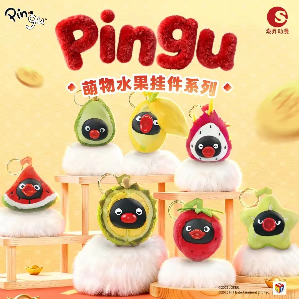 

New Pingu Cute Fruit Pendant Blind Box Penguin Family Plush Keychain Holiday Gift Backpack Pendant