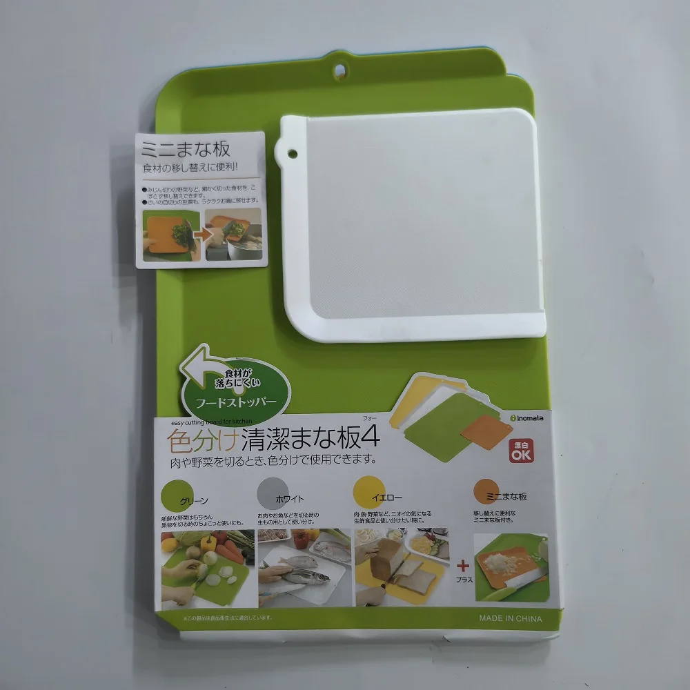 4Pcs Color Coded Cutting Board Set Plastic Kitchen Chopping Boards Classification Cutting Boards