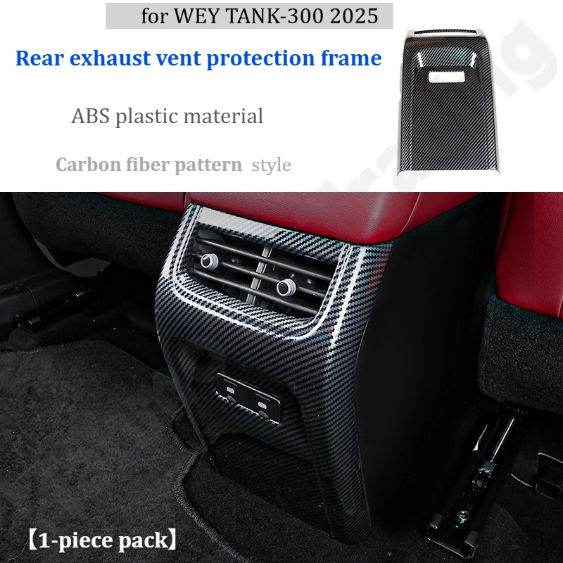 

for WEY TANK-300 2025 Car interior anti kick cover/modified accessories/rear seat anti kick decorative frame