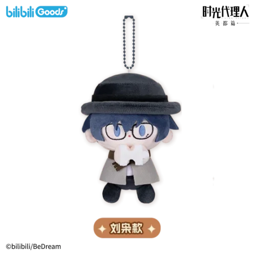 

Link Click Lost In Time series babyQ плюшевая кукла официальная Подлинные коллеги Charles Lucas Jo Felix Xavier VEIN коллекционный подарок